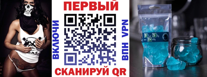 АМФЕТАМИН 98% Армянск