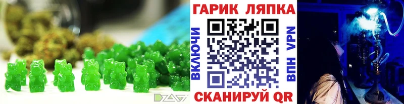 Еда ТГК конопля где можно купить наркотик Армянск