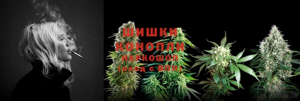 альфа пвп VHQ Армянск