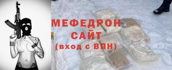 СК Арсеньев