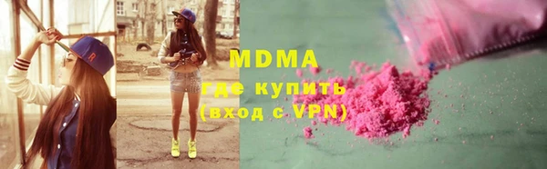 СК Арсеньев