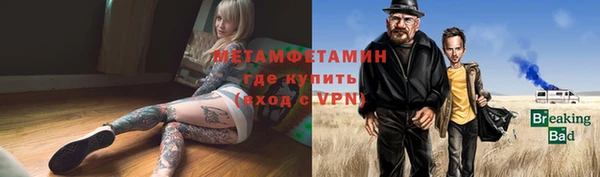 альфа пвп VHQ Армянск