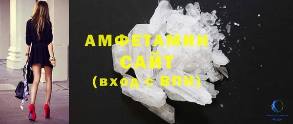 альфа пвп VHQ Армянск