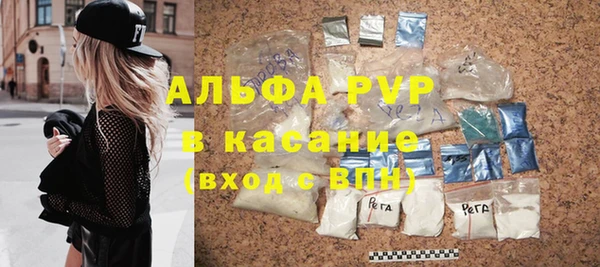 альфа пвп VHQ Армянск