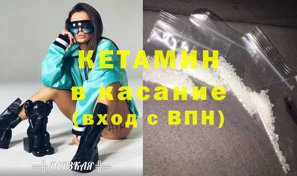 альфа пвп VHQ Армянск