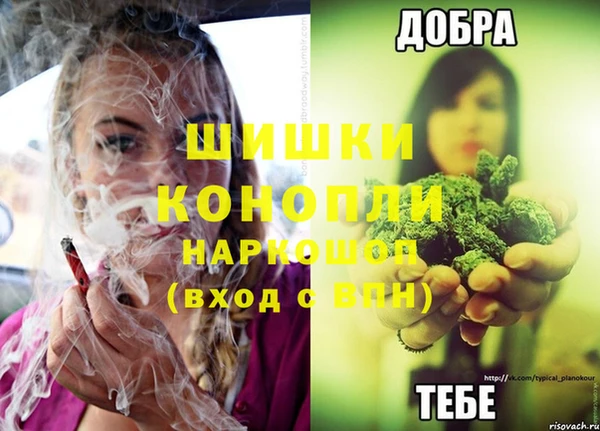 альфа пвп VHQ Армянск