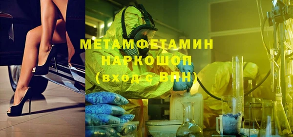 альфа пвп VHQ Армянск