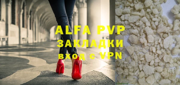 крисы Аркадак