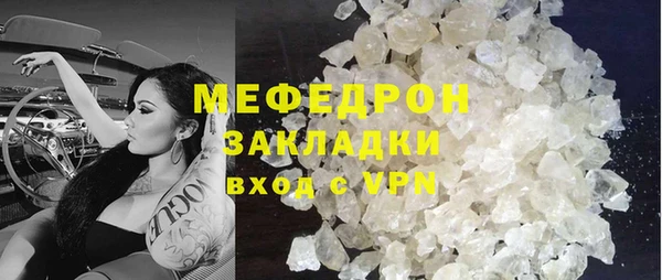 мефедрон Нягань