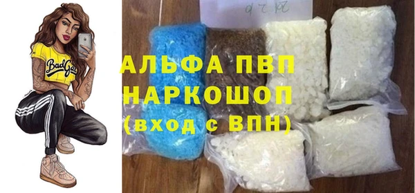 альфа пвп VHQ Армянск