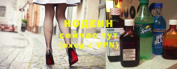 альфа пвп VHQ Армянск