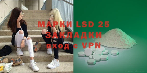СК Арсеньев