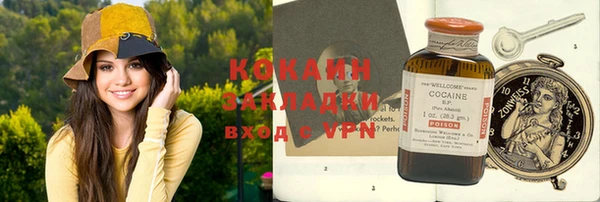 мефедрон Нягань