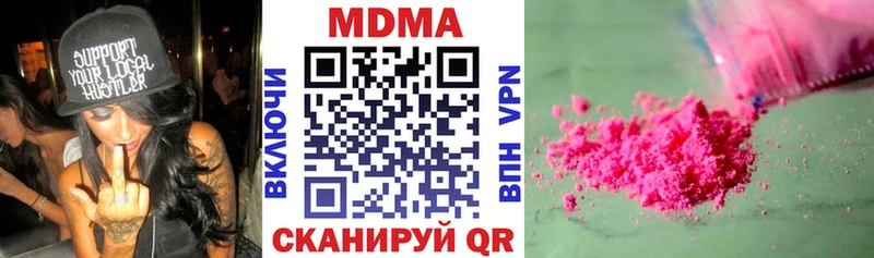 хочу   Армянск  МДМА VHQ 