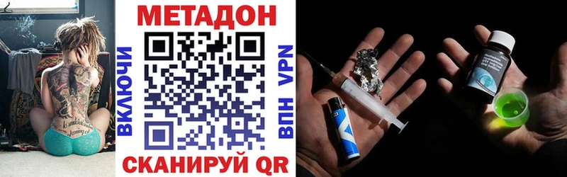 где купить   kraken рабочий сайт  МЕТАДОН мёд  Армянск 