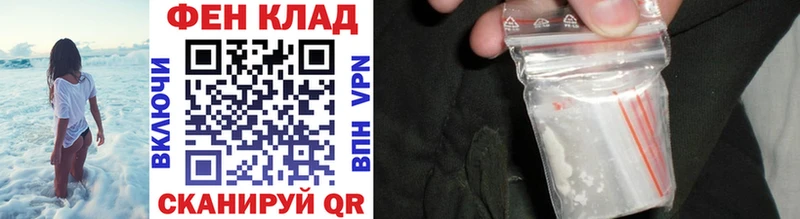 мега вход  Армянск  МЕТАМФЕТАМИН Декстрометамфетамин 99.9% 