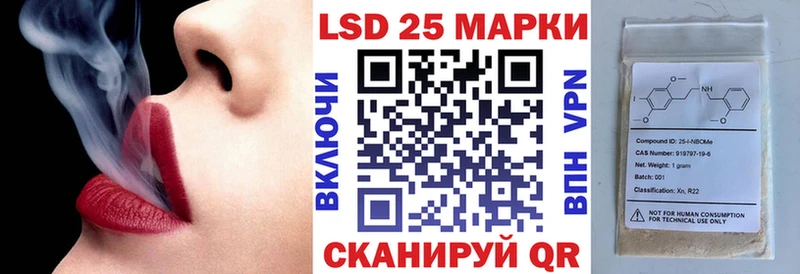 где продают наркотики  Армянск  Наркотические марки 1500мкг 