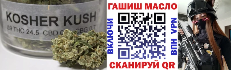 купить наркотик  Армянск  ТГК THC oil 